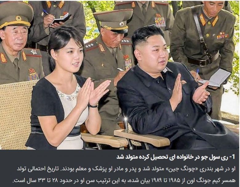 The Mysterious Life Of Kim Jong Un S Wife 0 Hot Sex Picture 8687