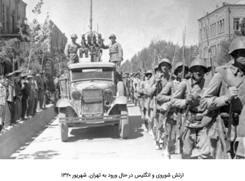 Occupation of Iran in World War 2