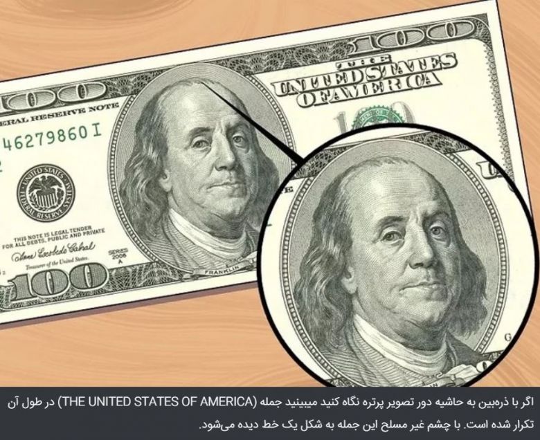 Как отличить доллар. Настоящий доллар. СТО долларов оригинал. Оригинальные 100 долларов. Настоящие 100 долларов.