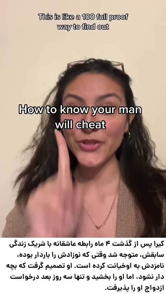 Woman 19 Reveals How She Caught Her Fiance Cheating 7483