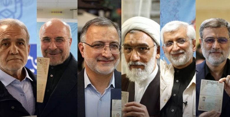 How the President of Iran will be elected