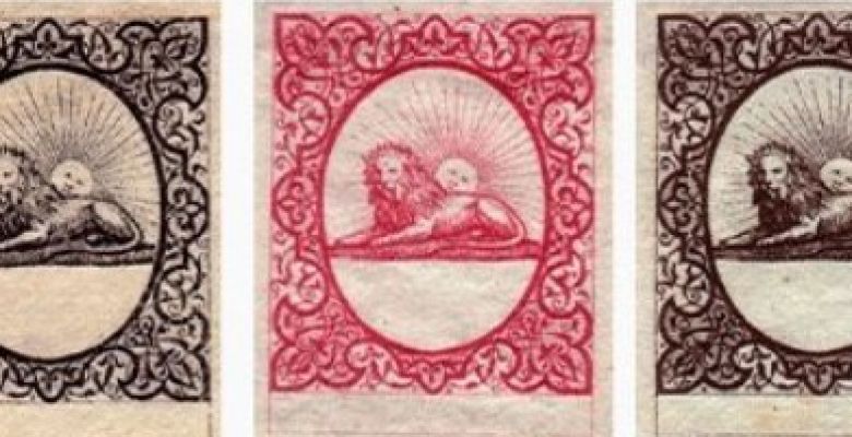 What did the first stamps of Iran look like?