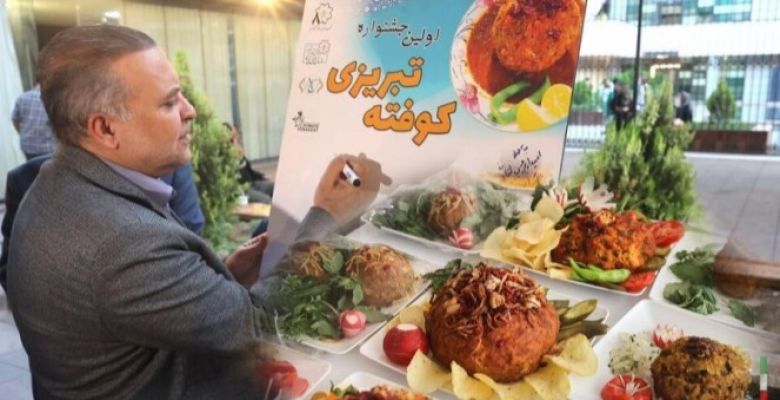 Tabriz Meatballs Food Festival Celebrates Culinary Delights!