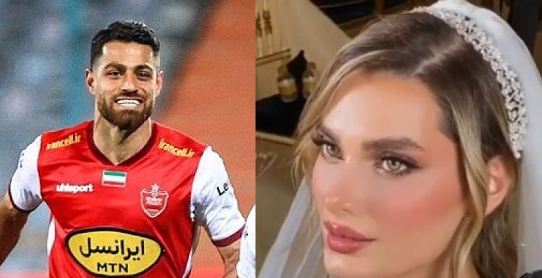 The marriage of a Persepolis footballer