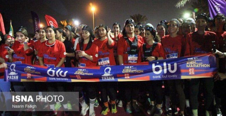 The Running Battle: Marathon Runners Challenge Mandatory Dress Code on Kish Island